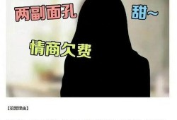 甜妹不甜爆料视频,真相背后令人震惊