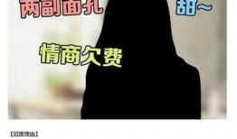 甜妹不甜爆料视频,真相背后令人震惊