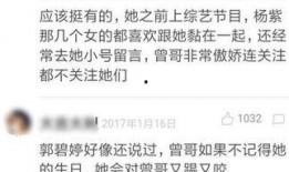 曾哥最新爆料微博号