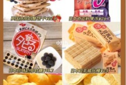 爆料零食博主视频下载,独家攻略大公开！