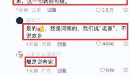 大连今日头条大妈爆料,揭秘今日街头热点事件