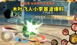 三代木叶宗师爆料视频,三代木叶宗师独家爆料，揭秘忍界传奇背后的真相