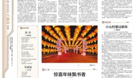 宁夏新闻投稿爆料,聚焦民生热点，揭示社会现象