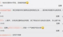 周立波最新爆料电话录音,揭秘娱乐圈惊人内幕