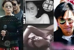 香港娱乐圈内幕爆料,幕后真相与不为人知的秘密