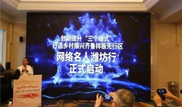 潍坊新闻媒体爆料电话,揭露社会热点，倾听民声心声