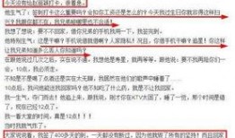 八卦娱乐头条今日爆料,揭秘今日娱乐界重磅爆料！