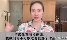 女星爆料打包剩菜视频