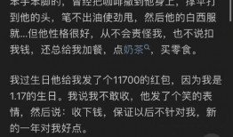 知乎上娱乐圈吃瓜的,揭秘明星背后的故事与真相