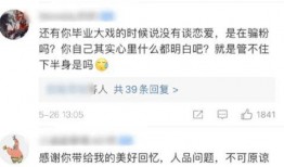寿光吃瓜爆料视频大全集,吃瓜爆料视频大全集深度解析