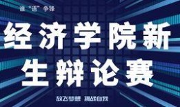 辩论爆料林瑶瑶视频大全,揭秘网络热议事件背后的真相