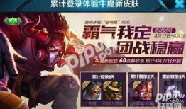 霸牛大结局爆料视频下载,悬念揭晓，命运转折点降临