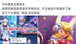 新皮肤爆料视频甜心爱神,浪漫女神降临，甜蜜魅力尽展