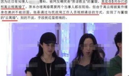 小鹿离婚爆料视频大全,揭秘婚姻背后的真相