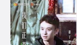 娱乐圈人设崩塌爆料,揭秘明星背后的真实面目