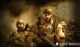 刀哥爆料老八的视频