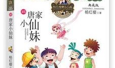 马小跳最新爆料,揭秘娱乐圈惊人内幕
