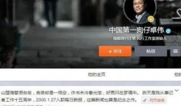 卓伟爆料海清视频播放,海清视频播放引发热议，真相究竟如何？