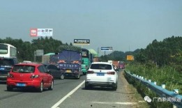 南宁非动车道爆料事件视频,惊现违规停车，引发网友热议