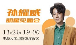 台湾四小天王爆料视频,揭秘娱乐圈幕后真相