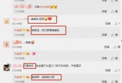 小瓜最新爆料视频大全,揭秘娱乐圈幕后真相