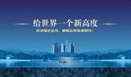 爆料房产视频文案素材图片,独家素材图片背后的惊人真相
