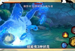 秽土解斑技能最新爆料