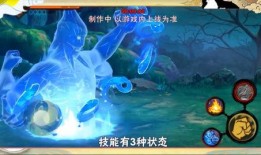 秽土解斑技能最新爆料