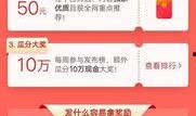 临汾人今日头条新闻爆料,真相令人震惊！