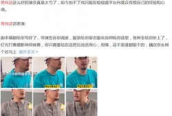 爆料讽刺短视频,爆料揭露现实真相