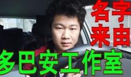 多巴安圈内爆料,独家爆料带你直击幕后真相