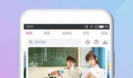 热点爆料霸凌新闻视频下载,揭开校园暴力黑暗面
