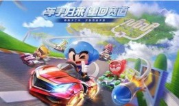 跑跑端游最新爆料下载,新爆料揭秘，全新赛道与角色即将上线！