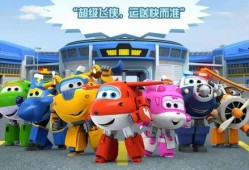 超级飞侠最新爆料