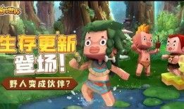 我的世界最新国际版爆料