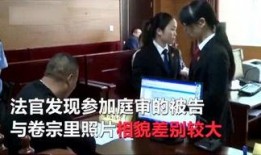 热点爆料冤案的视频