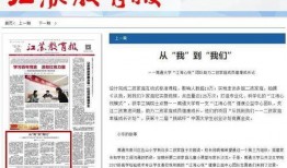 外媒新闻爆料,重大事件引发全球关注