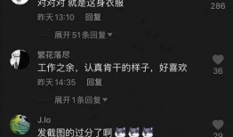 抖音网红吃瓜网址