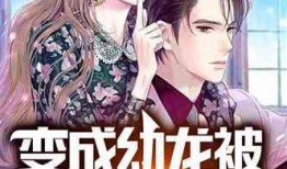 吃瓜系统小说娱乐圈漫画,娱乐圈漫画中的吃瓜日常