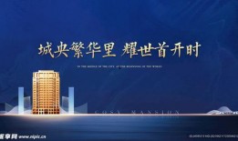 爆料房产视频文案素材图片,独家素材图片背后的惊人真相