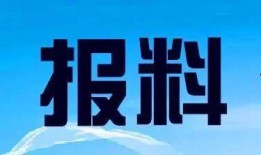 粤新闻爆料,揭秘重大事件背后真相！”