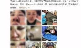 泰国旅行爆料事件真相视频,揭秘事件背后真相与真相还原