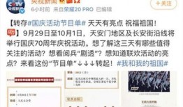 如何向央视爆料新闻内容,如何有效提供新闻线索