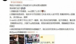 爆料杭州渣男视频大全,视频大全揭露不道德行为