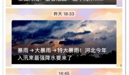 狂风骤雨最新爆料视频,揭秘剧情高潮与角色命运转折