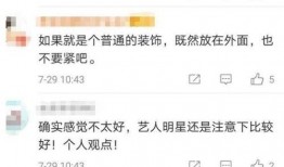 王珞丹爆料郭京飞视频,背后真相令人震惊