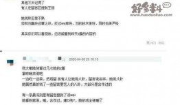 娱乐圈八卦最新爆料音频,揭秘明星背后的惊人真相！