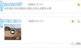 视频爆料马上报料违法吗,违法与否成焦点