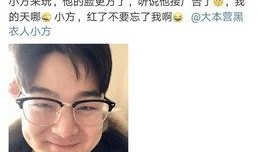 卓伟爆料何炅最新消息,卓伟独家爆料揭秘