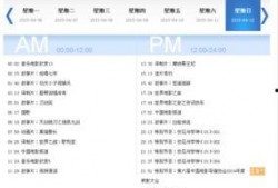 中央六套电影直播在线观看,尽享经典影视盛宴